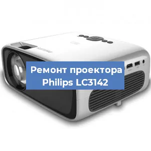 Замена системной платы на проекторе Philips LC3142 в Санкт-Петербурге